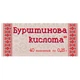 Антиоксидант Farmakom Бурштинова Кислота 40 таб - зображення 1