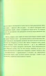 Ключові моменти в мистецтві Лі Чешир - зображення 6