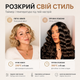 Плойка для завивки волос TYMO ROVY для завивки керамическая для пляжных волн Керамические термощипцы - изображение 4
