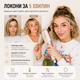 Плойка для завивки волос TYMO ROVY для завивки керамическая для пляжных волн Керамические термощипцы - изображение 7