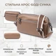 Стильна жіноча сумка з натуральної шкіри Vintage бежева міська в руці (bg225fash99) - зображення 2