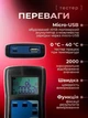 Измеритель внутреннего сопротивления аккумуляторов Yaorea YR1030 аккумуляторный (JDT-0850492) - изображение 5