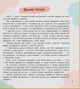 Мої перші емоції. Злюсики-сердюсики Катерина Столяренко - изображение 7
