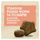 Сухой корм для взрослых собак подверженных аллергии Dog Chow с лососем 14 кг 12362422 - изображение 4