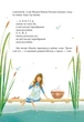 Мадіка Астрід Ліндгрен - изображение 5