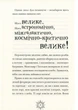 Різдвозавр Том Флетчер - изображение 8