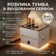 Тумба прикроватная Белая QYJXF02 47×39×48 см с беспроводной зарядкой кодовым замком и подсветкой - изображение 1