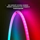 Неоновая LED RGB лента 5 м с чешуйчатым покрытием и управлением через приложение, пульт - изображение 8