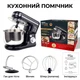 Стационарный тестомес Zepline ZP-9832 5 л нержавеющая сталь черный - изображение 1