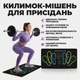 Коврик для приседаний из искусственной кожи, мягкий амортизирующий коврик для упражнений на коленях, универсальный фитнес-коврик - изображение 1