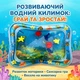 Водный детский развивающий коврик AIAIR O inflatable water play mat Надувной детский водный коврик - изображение 1
