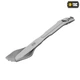 Столовий набір роземний M-Tac Steel (3 елементи) 60083000 - зображення 1