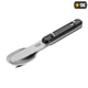 Столовий набір роземний M-Tac Black/Steel (3 елементи) 60084000 - зображення 1