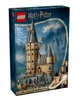 Конструктор LEGO Harry Potter Замок Хогвартс: главная башня 2135 деталей (76454) - изображение 1