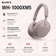 Бездротові навушники з мікрофоном Sony WH-1000XM5 Bluetooth 5.2 Рожевий (WH1000XM5P.CE7) - зображення 2