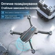 Квадрокоптер дрон с камерой E99 Max Mini drone , БК мотори. до 150 м. 30 мин. (2 аккумулятора + батарейки в пульт управления) - изображение 5