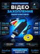 Внешняя карта для захвата видео Video Easy CAPture D0941 USB - изображение 1