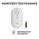 Мышь компьютерная безпроводная Logitech Pebble Mouse 2 M350s Tonal White L910-007013 белая - изображение 9