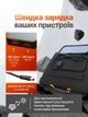 Портативна складана сонячна панель 45 Вт (чемоданчик), 3 секції, USB вихід - для кемпінгу, подорожей та зарядки гаджетів, монокристаллическая - изображение 9