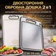 Кухонная разделочная доска двухсторонняя 36×25 - изображение 2
