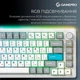 Клавиатура игровая беспроводная GamePro Asgard Yord MK266WH Bluetooth и 2.4G, USB, механическая Super Red Switch, RGB подсветка, белая - изображение 5