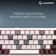 Клавіатура ігрова бездротова GamePro Asgard Valhalla MK210W Pro Bluetooth та 2.4G, USB, механічна, RGB підсвітка, біла - зображення 6