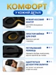 Маска для сна 3D анатомическая светонепроницаемая, ночная повязка на глаза с регулируемым ремешком, черная - изображение 3