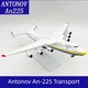 Колекційна металева модель літака Антонов Ан-225 "Мрія" 1:280, Antonov Cargo Transporter 30 см - зображення 1