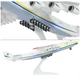 Колекційна металева модель літака Антонов Ан-225 "Мрія" 1:280, Antonov Cargo Transporter 30 см - зображення 7
