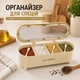 Кухонний Органайзер для спецій з ложечками — контейнер для спецій 4 відділення, бокс для кухні, зберігання приправ - зображення 1