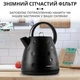 Электрочайник с функцией автоотключения дисковый бесшумный Sokany SK-1033 1850 Вт 1,7 л Черный - изображение 6