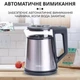 Электрочайник с функцией автоотключения дисковый Sokany SK-SH-1076 2000 Вт 1,7 л Золотистый - изображение 4