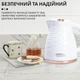 Электрочайник с функцией автоотключения дисковый Sokany SK-1047 2000 Вт 1,7 л Белый - изображение 5