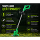 Акумуляторна коса 21V Brush Cutter триммер-кущоріз для трави, кущів та гілок 2АКБ 2Ач 8 насадок газаонокосилка садовая с телескопической штангой на аккумуляторах электрокосилка - изображение 2