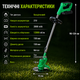 Акумуляторна коса 21V Brush Cutter триммер-кущоріз для трави, кущів та гілок 2АКБ 2Ач 8 насадок газаонокосилка садовая с телескопической штангой на аккумуляторах электрокосилка - изображение 5