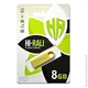 Флешка USB 8GB Hi-Rali Shuttle золото - изображение 1