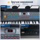 Синтезатор дитячий 61 клавіша 5 октав з мікрофоном і FM радіо — електронне піаніно MQ-022UF, USB/MP3, запис, навчання - зображення 7