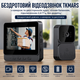 Беспроводной видеозвонок TKMARS с 4.3" IPS дисплеем — HD-камера, Ночное видение, Двусторонняя аудиосвязь и Автозахват - изображение 1