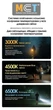 Ліхтар наключний Nitecore TIP3 MCT (USB Type-C, 720Лм, 92м, 650мАг), чорний - зображення 4