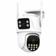 Вулична IP-камера відеоспостереження з двома обʼєктивами - изображение 1
