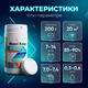 Таблетки хлора для бассейна Макси Хлор 1,2 кг по 200 г медленный хлор трихлор дезинфекция очистка воды - изображение 5