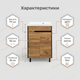 Тумба под умывальник Vivia Loft 55х35х77см для раковины ванной комнаты отеля металлические ножки напольная белая - изображение 3
