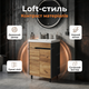 Тумба под умывальник Vivia Loft 55х35х77см для раковины ванной комнаты отеля металлические ножки напольная белая - изображение 6