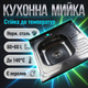 Мойка кухонная Vivia 60x60см накладная раковина нержавеющая сталь с переливом чаша квадратная для дачи дома - изображение 1