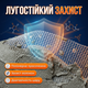 Склосітка Baustoff 1х50м 60г/м² для фасаду штукатурки тріщин утеплення армуюча комірка 5×5мм лугостійка - зображення 6