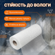 Склосітка Baustoff 1х50м 60г/м² для фасаду штукатурки тріщин утеплення армуюча комірка 5×5мм лугостійка - зображення 7