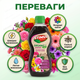 Удобрение органическое "Stimul Natural" 310мл жидкое для балконных и комнатных декоративно-цветущих растений - изображение 2