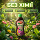 Удобрение органическое "Stimul Natural" 310мл жидкое для балконных и комнатных декоративно-цветущих растений - изображение 7