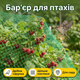 Сітка вольєрна AgroStar 1,5х50м для пташника сітка пластикова зелена полімерна комірка 12х14мм уф захист - зображення 6
