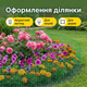 Сітка вольєрна AgroStar 1,5х50м для пташника сітка пластикова зелена полімерна комірка 12х14мм уф захист - зображення 7